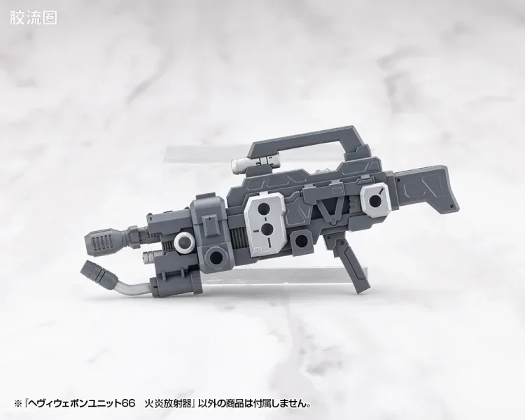 寿屋 M.S.G 模型配件 MH 重型武器单位 MH-66 火焰喷射器 - 图片